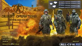 CS 1.6 Desert Operations