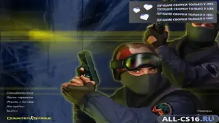 CS 1.6 с аватарками