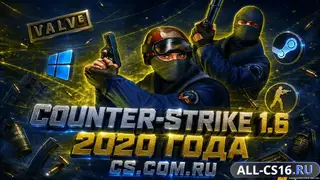 CS 1.6 2020
