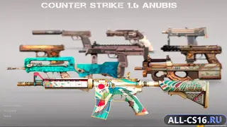 CS 1.6 — Anubis