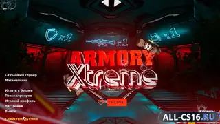 CS 1.6 — Armory Xtreme