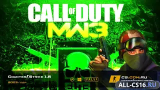КС 1.6 в стиле CoD MW3