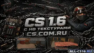 CS 1.6 — Classic Textures