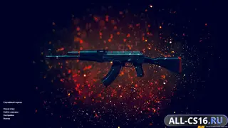 CS 1.6 — красная версия