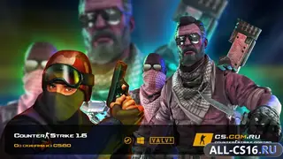 CS 1.6 — скины CS:GO