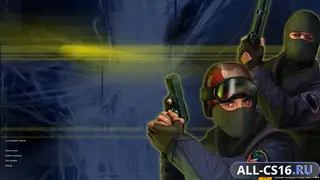 CS 1.6 — анимация осмотра