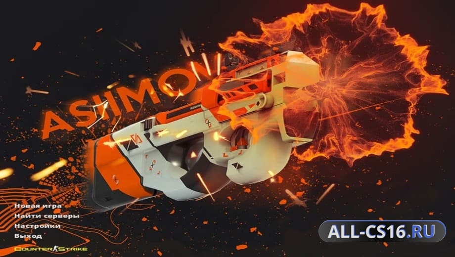 CS 1.6 Asiimov