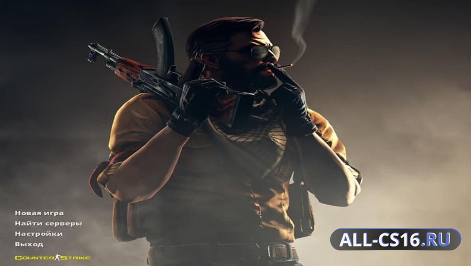 CS 1.6 Professional
